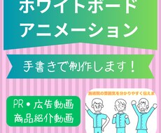 現役の整体師が施術院紹介の動画を制作します 安価で他の施術院との差別化をしたい先生にぜひ！