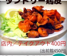 あなたの代わりにお店のpop作成致します イメージ1