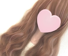 あなたのお話聞きます イメージ1
