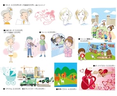 用途自由、いろんな挿絵イラスト描きます チラシ・パンフ・メニュー・ハガキ等の挿絵にプレゼントにも！