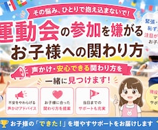 パパママ必見！現役保育士があなたをサポートします イメージ1