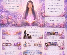女性限定！オラクルカードを使いお悩みお聞きします イメージ1