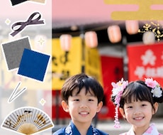 オーダーメイドで子どもの衣装を制作します イメージ1