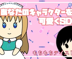 ぬいぐるみのようなイラストを描きます イメージ1