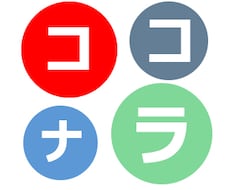 ロゴデザイン☆（企業・個人）☆真心込めて作成します 新たに起業する方、今までのデザインを変えたい方にオススメ