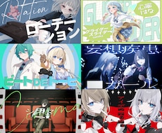 初回値引きあり◎オリジナルMVを制作します イメージ1