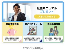 LINEのリッチメニューを作成いたします イメージ1