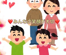 子育ての悩みや発達について相談できます イメージ1
