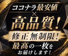 現役デザイナーがおしゃれなチラシを格安で作成します イメージ1