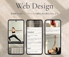 質の高いTOPページデザインを制作します イメージ1