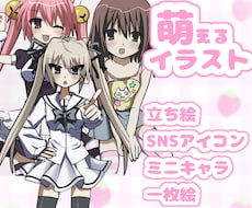 平成ギャルゲ風イラスト描きます イメージ1