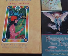 今の貴方に必要なメッセージをお届けします イメージ1