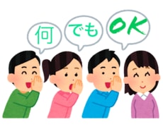 どんな事でも受け止めます イメージ1