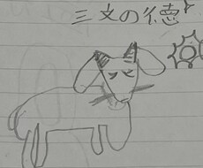 ヤギとウサギとカエルで気持ちを描きます イメージ1