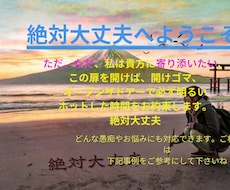 ただ、ただ寄り添いたい、愚痴とお悩みもお受けします イメージ1