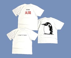 tシャツ作ります イメージ1
