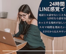 電話は苦手なあなたの声を文字で受け取ります イメージ1