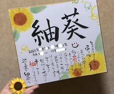 最低価格で世界でひとつの名前詩お作ります イメージ1