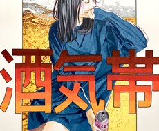 A4イラスト原画販売します イメージ1