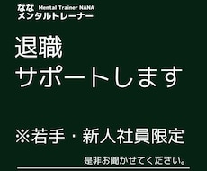 若手社員、新入社員をサポートします イメージ1