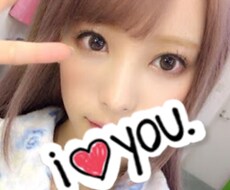 あなたをトークルームで癒します イメージ1