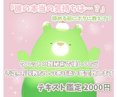 お相手との展開をタロットと数秘術で占います イメージ1
