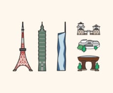 観光地・ランドマークのアイコン風イラストを描きます イメージ1