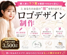 店舗向け修正無制限で想いを形にするロゴを制作します イメージ1