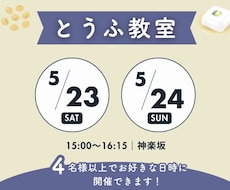 飲食店向け！Googleマップ運用代行します 都内で実績多数！検索されて、選ばれるお店づくりをサポート