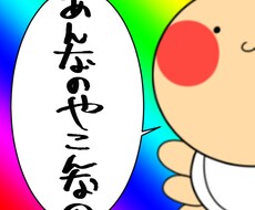 あんなのやこんなの描きます イメージ1