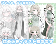 きらふわな目を引く詰め込みイラスト描きます Vtuberさんのキービジュアルやサムネ素材などに！