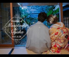 7日で完成！結婚式プロフィール動画制作します イメージ1