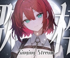 Vtuber様向け！目を引くサムネイルを制作します イメージ1
