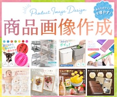 必ず目に止まる画像を作成します イメージ1