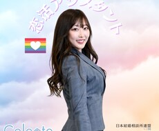 独身が楽。でも少し寂しい人、ただ話を聞きます イメージ1