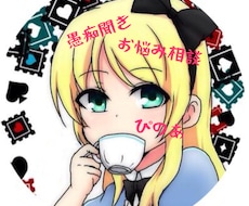 あなたにそっと寄り添います イメージ1