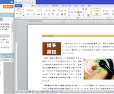 サーティファイ検定対策練習問題をご提供します イメージ1
