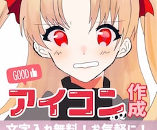 満足のいく可愛い！綺麗なイラストを描きます イメージ1