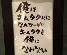 鼻毛がでていた、でもがんばります イメージ1