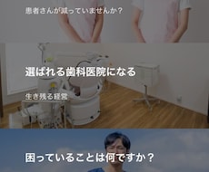 医院長先生の孤独を支えます イメージ1