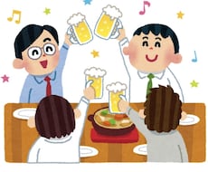 大学生社会人　飲み会の立ち振舞、回し方等教えます イメージ1
