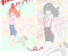 貴方の絵にアドバイスします 現役美術系学校の高校生が！貴方の絵にアドバイス！