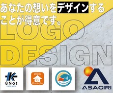 デザインはもっとできる！あなたの想いを形にします ココナラだけの限定価格！ロゴ提案は無料で見てから購入できます