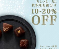 1枚【1500円】バナー・ヘッダー作ります 全サイズ1枚1500円・修正無制限