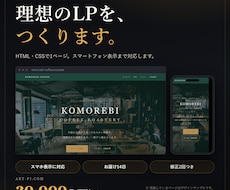 思い描いた理想のLPを制作します イメージ1