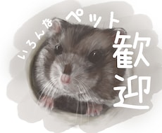 種類不問！ペットのリアルなイラストお描きします イメージ1