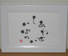 みなさんにHappyをお届けします イメージ1