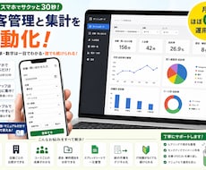 教室・店舗向けスプシで顧客管理システム作成します イメージ1