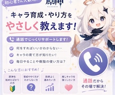 原神の「何したらいい？」を一緒に解決します イメージ1