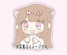 1枚500円！ゆるふわの絵 描きます イメージ1